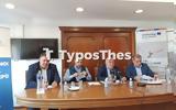 Θεσσαλονίκη, Κραυγή, ΜμΕ - Καθημερινά,thessaloniki, kravgi, mme - kathimerina