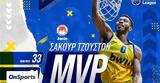 ΕΣΑΚΕ, Σακούρ Τζούστον MVP,esake, sakour tzouston MVP