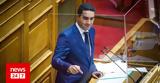 Κατρίνης, Ένας, Μαξίμου,katrinis, enas, maximou