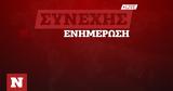 Σεπόλια, Προφυλακίστηκε, 55χρονος,sepolia, profylakistike, 55chronos