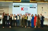 Κωτσόβολος, Greek Hospitality Awards 2022,kotsovolos, Greek Hospitality Awards 2022