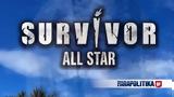 Αποκλειστικό – All Star Survivor, Είπε, Τούρκο,apokleistiko – All Star Survivor, eipe, tourko