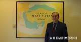 Τζιχάτ Γιαϊτζί, Ετσι, Γαλάζια Πατρίδα,tzichat giaitzi, etsi, galazia patrida