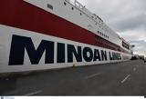 Minoan Lines, Πειραιά, ΠΝΟ, Τετάρτη 9 Νοεμβρίου,Minoan Lines, peiraia, pno, tetarti 9 noemvriou