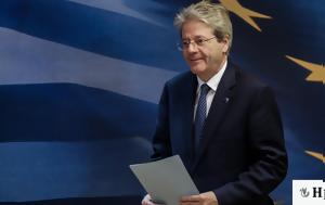 Τζεντιλόνι, tzentiloni