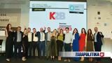 Κωτσόβολος, Greek Hospitality Awards 2022,kotsovolos, Greek Hospitality Awards 2022