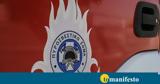 Φωτιά, Συγγρού,fotia, syngrou