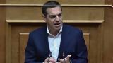 Επίκαιρη, Τσίπρα, Μητσοτάκη,epikairi, tsipra, mitsotaki