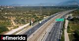 Αττική Οδός, Κυκλοφοριακές, Τετάρτη, -Πού,attiki odos, kykloforiakes, tetarti, -pou