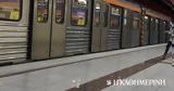 Απεργία 9 Νοεμβρίου, Πώς, – Δεμένα,apergia 9 noemvriou, pos, – demena