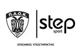 Συμφωνία ΚΑΕ ΠΑΟΚ, STEP SPORT,symfonia kae paok, STEP SPORT