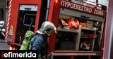 Συγγρού, Υπό,syngrou, ypo