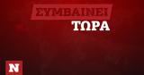 Κυριάκος Μητσοτάκης, Πού, Ολυμπιακός,kyriakos mitsotakis, pou, olybiakos