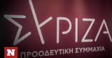 ΣΥΡΙΖΑ, Αξιοθρήνητο,syriza, axiothrinito