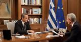 Μητσοτάκης,mitsotakis
