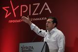 ΣΥΡΙΖΑ, Αξιοθρήνητο, Μητσοτάκης,syriza, axiothrinito, mitsotakis