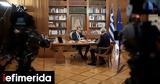 Μητσοτάκης, Στόχος, -Τι, Ανδρουλάκη,mitsotakis, stochos, -ti, androulaki