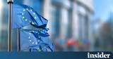 Eurogroup, Ακόμα,Eurogroup, akoma