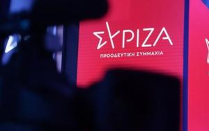 ΣΥΡΙΖΑ, Αξιοθρήνητο, Μητσοτάκης, syriza, axiothrinito, mitsotakis