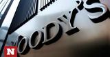 Moody’s, Αναβάθμισε, – Βελτίωση,Moody’s, anavathmise, – veltiosi