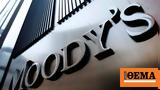 Moody’s Upgraded 6 Greek,