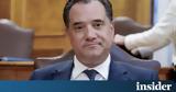 Γεωργιάδης, Πολύ, Ναυπηγείων Ελευσίνας,georgiadis, poly, nafpigeion elefsinas