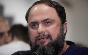 Βαγγέλης Μαρινάκης, vangelis marinakis