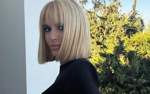 Κατερίνα Λιόλιου, katerina lioliou