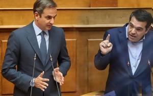 Μητσοτάκης, Ο Τσίπρας, Βαξεβάνη, mitsotakis, o tsipras, vaxevani