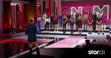 GNTM 5, Ποια,GNTM 5, poia