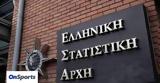 Αύξηση 704, Σεπτέμβριο,afxisi 704, septemvrio