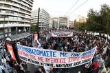 ΠΑΝΕΡΓΑΤΙΚΟΣ ΑΠΕΡΓΙΑΚΟΣ ΞΕΣΗΚΩΜΟΣ, Αύριο,panergatikos apergiakos xesikomos, avrio