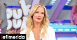 Ζέτα Μακρυπούλια, Zara -Τέλειες,zeta makrypoulia, Zara -teleies