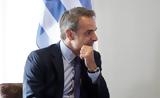 Μητσοτάκης, Bloomberg, Ελλάδα,mitsotakis, Bloomberg, ellada