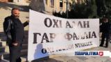 Γυναικοκτονία, Φολέγανδρο, Ξεκινά, Γαρυφαλλιάς,gynaikoktonia, folegandro, xekina, garyfallias