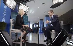 Μητσοτάκης, Η Ελλάδα, mitsotakis, i ellada