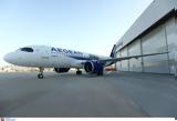 Αλλαγές, Aegean, Olympic Air, Τετάρτη,allages, Aegean, Olympic Air, tetarti