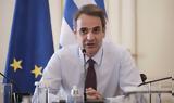 Μητσοτάκης, Bloomberg, Ελλάδα, LNG -,mitsotakis, Bloomberg, ellada, LNG -