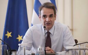 Μητσοτάκης, Bloomberg, Ελλάδα, LNG -, mitsotakis, Bloomberg, ellada, LNG -