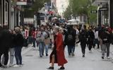 Κλειστά, Κυριακή 13 Νοεμβρίου,kleista, kyriaki 13 noemvriou