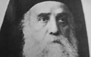 Άγιος Νεκτάριος, Ποια, Χριστό, agios nektarios, poia, christo