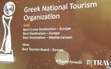 Ελλάδα, ΕΟΤ, Travvy Awards 2022,ellada, eot, Travvy Awards 2022