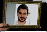 Άνοιξε, Μάριου Παπαγεωργίου - Κατέθεσε,anoixe, mariou papageorgiou - katethese