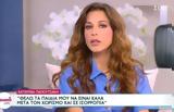 Κατερίνα Παπουτσάκη, Προχωράμε,katerina papoutsaki, prochorame