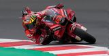 Ducati, Μπανάια Παγκόσμιοι Πρωταθλητές, MotoGP,Ducati, banaia pagkosmioi protathlites, MotoGP