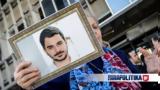 Εξελίξεις, Μάριου Παπαγεωργίου, Άνοιξε, - Κατέθεσε,exelixeis, mariou papageorgiou, anoixe, - katethese