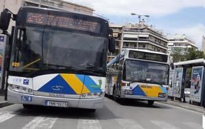 Πώς, Μετρό, pos, metro