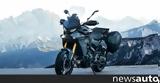 EICMA 2022, Αποκάλυψη, Yamaha Tracer 9 GT+ +video,EICMA 2022, apokalypsi, Yamaha Tracer 9 GT+ +video