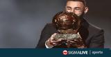 Μπενζεμά, Χρυσή Μπάλα, Λιόν,benzema, chrysi bala, lion