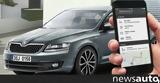 Skoda,